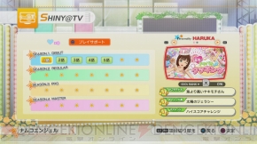 『アイマスチャンネル』