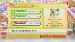 さまざまな『アイマス』コンテツにアクセスできる『アイマスチャンネル』の概要を紹介！ 『シャイニーTV』は新要素を大量に搭載