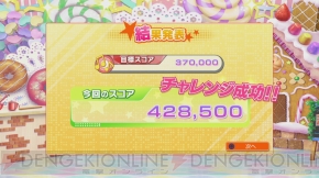 『アイマスチャンネル』