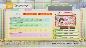 『アイマスチャンネル』