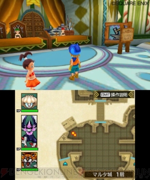 ドラゴンクエストモンスターズ2 イルとルカの不思議なふしぎな鍵 から冒険の拠点となる マルタの国 を紹介 電撃オンライン ドラゴンクエストモンスターズ2 イルとルカの不思議なふしぎな鍵 から冒険の拠点となる マルタの国 を紹介 電撃オンライン