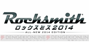 『ロックスミス2014』のTGS2013用最新トレーラーが先行公開――当日は会場で体験プレイも可能に