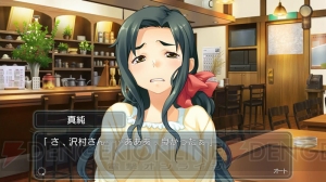『家族計画 Re：紡ぐ糸』から3本のプレイ動画や久美景と高屋敷真純のサンプルボイスが公開！