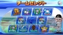 『ARC STYLE： 野球!!SP』
