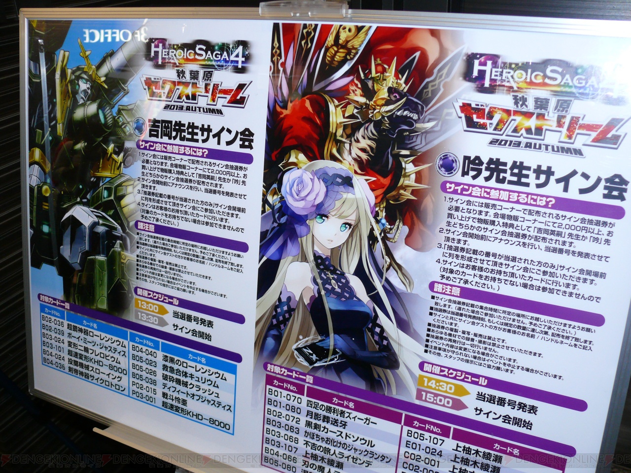 ゼクス 四足の勝利者ズィーガー pr（カード検索 ｜ Z/X