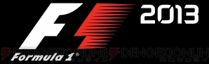 『F1 2013』