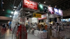 “東京ゲームショウ2013”