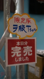 “東京ゲームショウ2013”