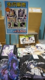 “東京ゲームショウ2013”