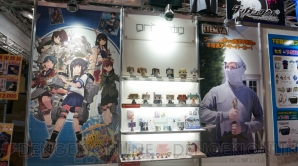 “東京ゲームショウ2013”