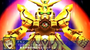 『スーパーロボット大戦Operation Extend』の第5章が本日配信――新たな追加ミッションも