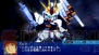 『スーパーロボット大戦Operation Extend』