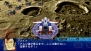 『スーパーロボット大戦Operation Extend』