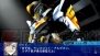 『スーパーロボット大戦Operation Extend』