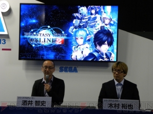 東京ゲームショウ2013