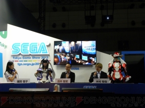 東京ゲームショウ2013