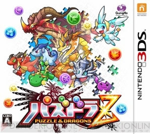 パズドラZ』の予約受付がスタート！ 早期購入者用特典は“獄炎龍