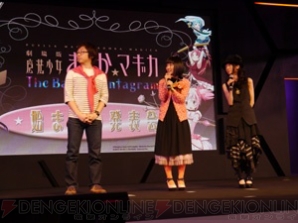 『劇場版 魔法少女まどか☆マギカ The Battle Pentagram』