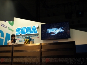 『ファンタシースター ノヴァ』