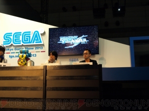 『ファンタシースター ノヴァ』