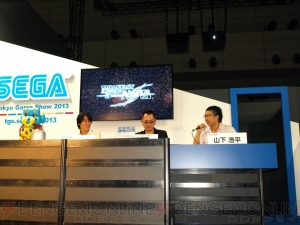 『ファンタシースター ノヴァ』に登場する巨大ボス・ギガンテスとのバトル映像も公開されたイベントステージレポ【TGS2013】