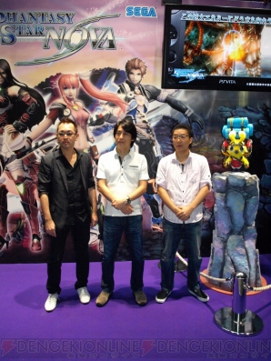 『ファンタシースター ノヴァ』