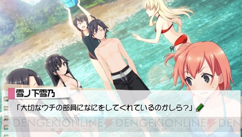 やはりゲームでも俺の青春ラブコメはまちがっている 出演声優6名のコメントが公開に 八幡役の江口さんはやっぱり戸塚ルート推し 電撃オンライン