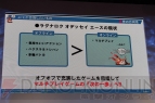 『ラグナロク オデッセイ エース』