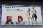 『ラグナロク オデッセイ エース』