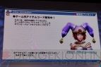 『ラグナロク オデッセイ エース』