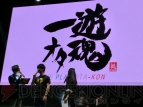 東京ゲームショウ2013