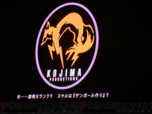 東京ゲームショウ2013