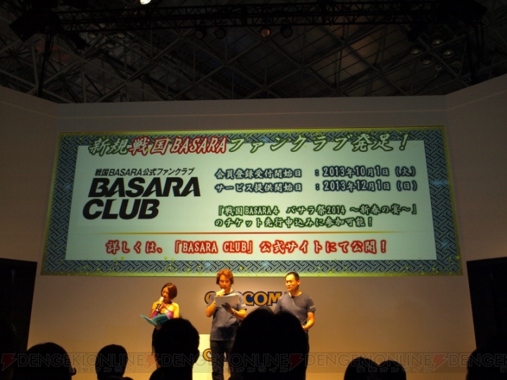 数量限定特典や限定版情報が明らかになった『戦国BASARA4』スペシャルステージ！ 『ガイストクラッシャー』とのコラボも【TGS2013】