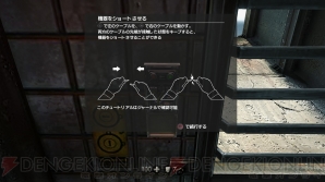 『東京ゲームショウ2013』