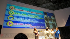 “東京ゲームショウ2013”