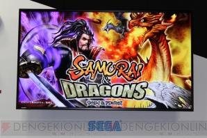 東京ゲームショウ2013