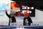 東京ゲームショウ2013