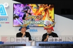 東京ゲームショウ2013