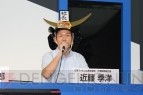 東京ゲームショウ2013