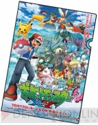 “ナムコでポケモンゲットだぜ!!秋限定キャンペーン”