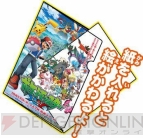 “ナムコでポケモンゲットだぜ!!秋限定キャンペーン”