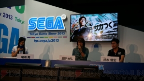 “東京ゲームショウ2013”