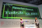 東京ゲームショウ2013