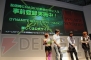 東京ゲームショウ2013