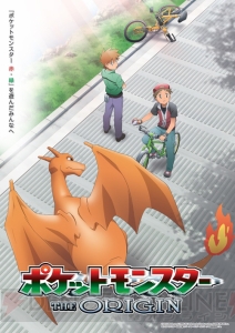 『ポケットモンスター ジ・オリジン』で小山力也さんが演じるロケット団のボス・サカキを紹介！ 6種の紹介動画やSP番組情報も公開に