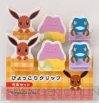 ポケモンセンター