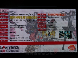 大友克洋監督が東京オリンピックまでに新作を!? 『SHORT PEACE』プロジェクト『月極蘭子のいちばん長い日』ステージ開催【TGS2013】