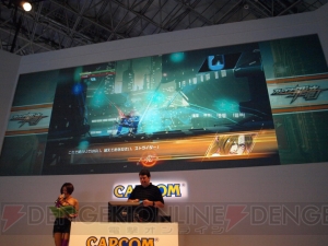 『ストライダー飛竜』は古きよきアクションと最新技術の結晶！ 敵キャラの北風と南風も発表されたステージレポ【TGS2013】