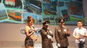 “東京ゲームショウ2013”