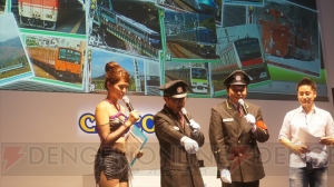 鉄道ファン爆笑のマニアックな話題が飛び出した『完乗！全国鉄道の旅』ステージを紹介！ 鉄道芸人・中川家 礼二さんも登場【TGS2013】